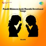 Pandit Bhimsen Joshi Marathi Devotional Songs