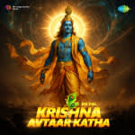 Krishna Avtaar Katha