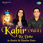 Kabir Ke Dohe Vol - 3