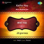 Katha Noy Mou Mukherjee
