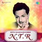 Nata Saarvabhowma N.T.R