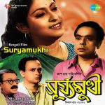 Suryamukhi (ben)