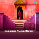 Ramkumar Maluni Bhajan 7