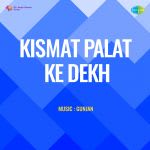 Kismat Palat Ke Dekh