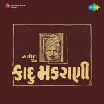 Kadu Makrani (guj)