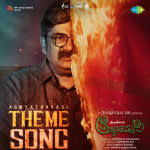 Agnyathavasi Theme Song - Agnyathavasi