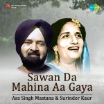 Sawan Da Mahina A Gaya