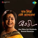Bratati Bandopadhyay- Dao Phire Sei Chhelebela