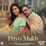 Priyo Mukh - Haati Haati Paa Paa