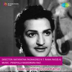 Daana Veera Soora Karna