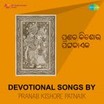Devotional Songs By Pranab Kishore Patnaik