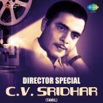 Director Special - C.V. Sridhar