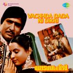 Vachhda Dada Ni Dikri (guj)