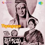 Thyaagayya