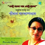 Sreeradha Banerjee-Ektu Chaoa
