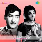 Inti Gowravam