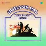 Suhane Pal - Desh Bhakti Songs