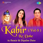 Kabir Ke Dohe Vol - 5