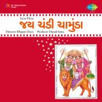 Jai Chandi Chamunda (gjt)