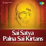 Sai Satya Palna(Sai Kirtans)
