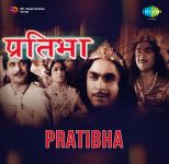Pratibha