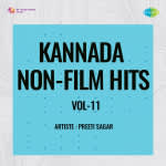 Kannada Non-Film Hits Vol-11