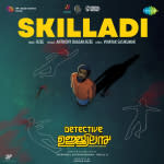 Skilladi - Detective Ujjwalan