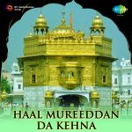 Haal Mureeddan Da Kehna
