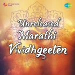 Unreleased Marathi Vividhgeete