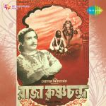 Raja Krishnachandra
