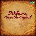 Dekhani Marathi Gazal
