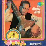 Bhimsen Joshi Abhangvani