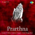 Prarthna