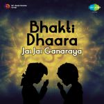 Millennium Marathi - Volume 10