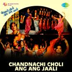 Chandnachi Choli Ang Ang Jali