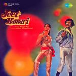 Jeet Hamari