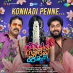 Konnadi Penne - Nadhikalil Sundari Yamuna