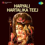 Haryali - Hartalika Teej