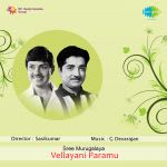 Vellayani Paramu