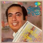 Mahendra Kapoor Ghazals Of Ghalib