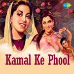 Kamal Ke Phool