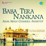 Baba Tera Nankana A S Chamkila And Amarjyot And Other