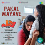 Pakal Mayave - Pappa
