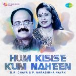 Hum Kisise Kum Naheen