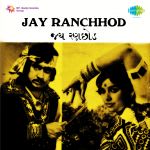 Jay Ranchhod (guj)