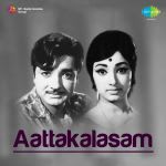 Attakalasam