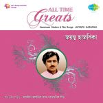 All Time Greats-Jayanta Hazarika