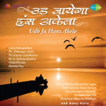 Ram Shyam Gun Gaan