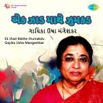 Ek Jhad Mathe Jhumakdu - Gayika Usha Mangeshkar