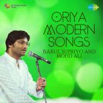 Oriya Modern Songs Babul Supriya And Mohd Azizi And Others